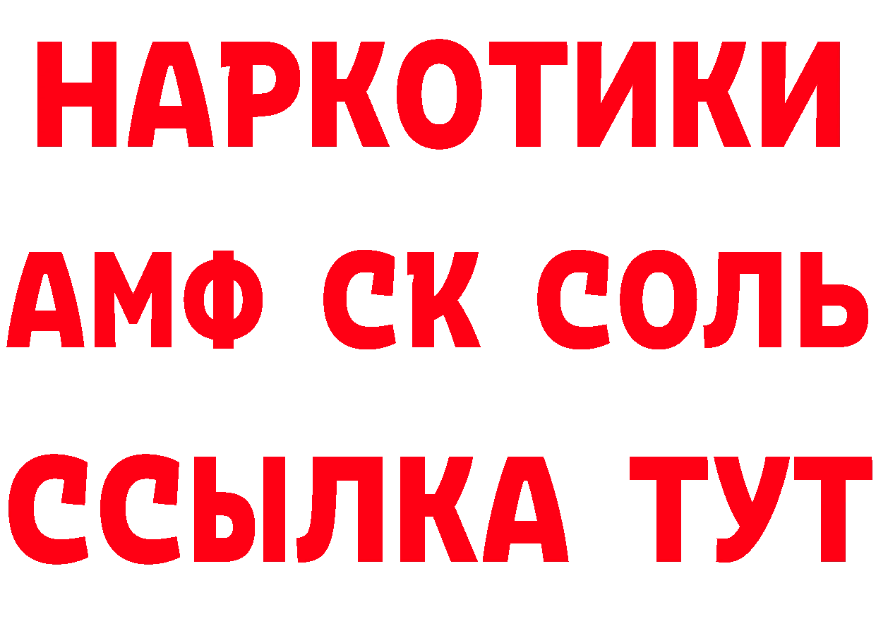 АМФ Розовый зеркало дарк нет блэк спрут Семилуки